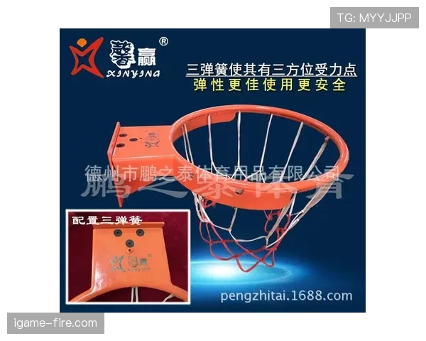 篮球球卡篮筐规则解析：球权归属与比赛如何恢复？