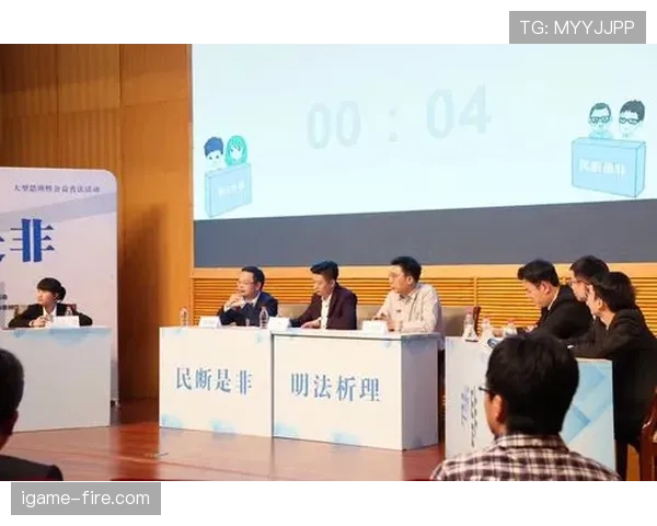 裁判职责与权限：比赛判罚边界与执行细则