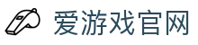 爱游戏体育官方网站 - 官方极速访问入口 | iGAME